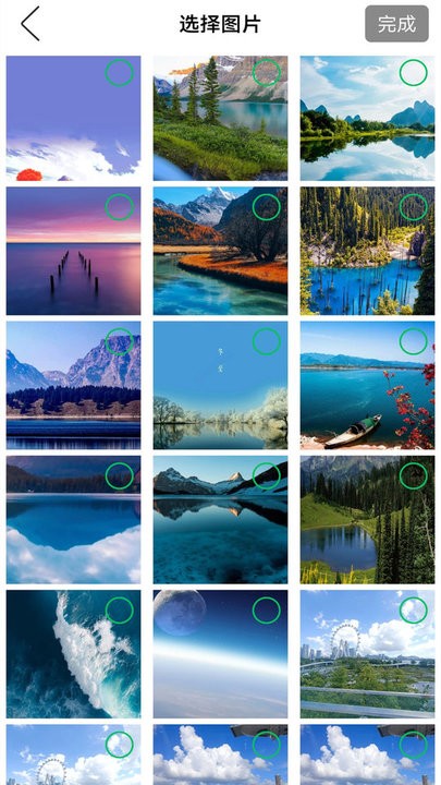 多屏互动易互动软件手机版