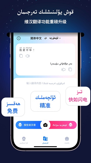 nur输入法最新版本