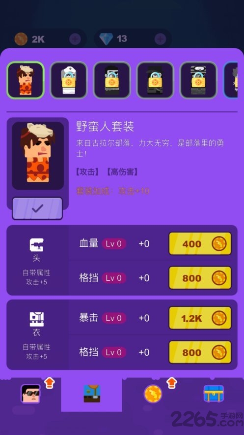 疯狂小炮手手机版