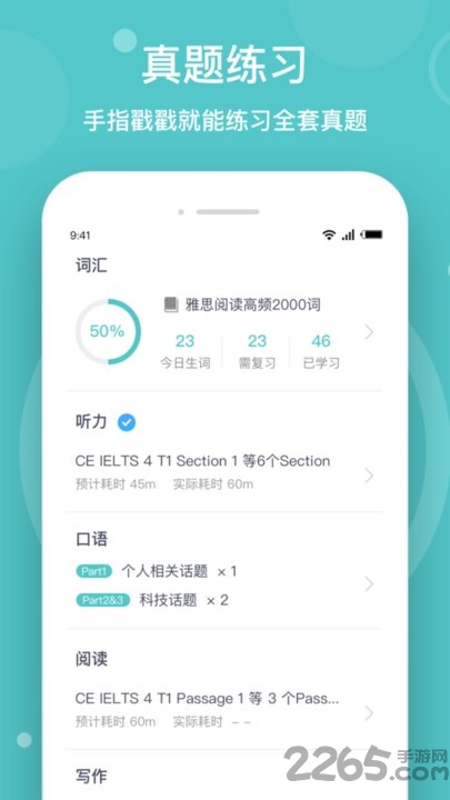 plants app