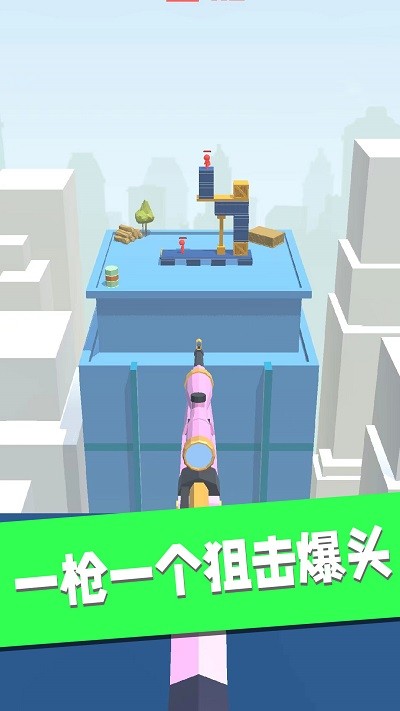 小小枪神手机版 小小枪神游戏下载