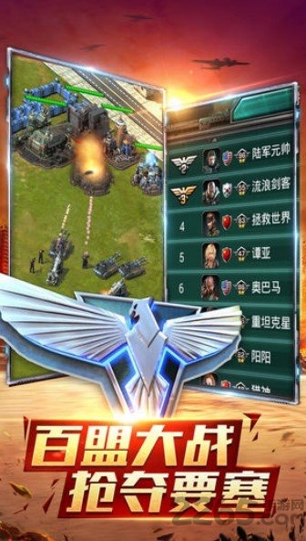 王国史诗战争最新版