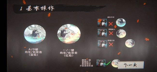 画中修炼游戏下载