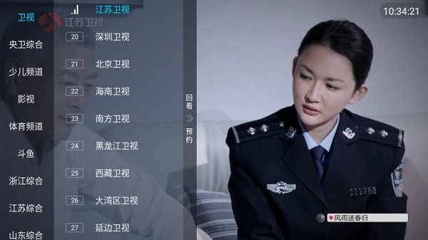 DIY直播app下载