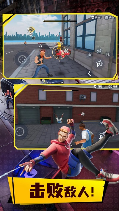 蜘蛛侠英雄3免费完整版(Spider Fighter 3)