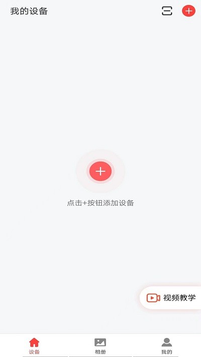 小福看家官方版