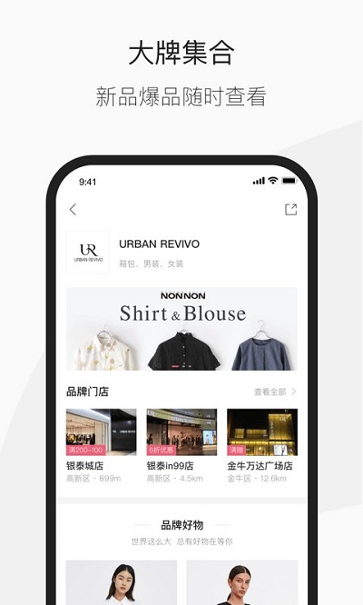 民度app