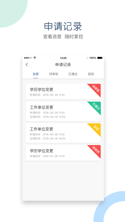 江西会计服务官方版