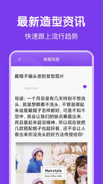 新氧气女孩官方版