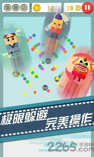 躲避英雄游戏
