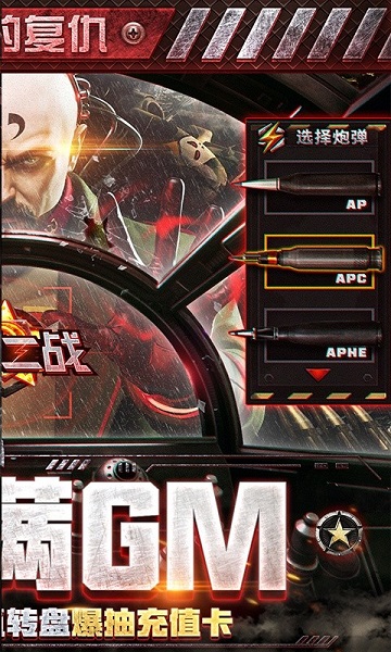 红警二战h5版