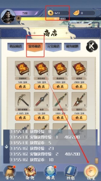 开局一只小骷髅无广告 开局一只小骷髅免广告领取奖励版