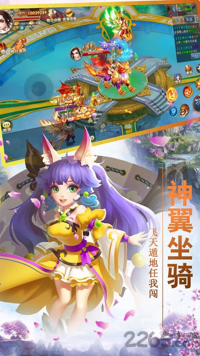 刀剑仙域手游 刀剑仙域游戏下载