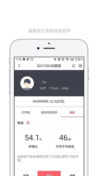 呼噜兔官方版 呼噜兔app下载