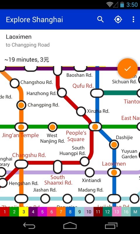上海地铁地图app最新版本(explore shanghai)
