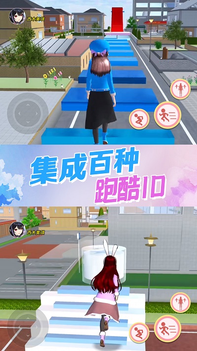 机关城堡大冒险手机版