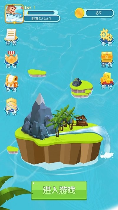 划水大师游戏