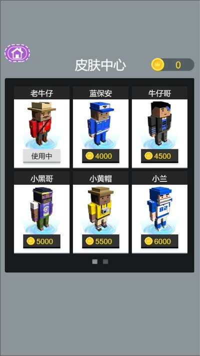 极速挑战跳一跳游戏