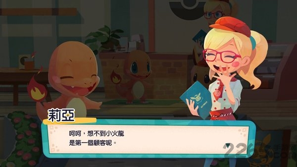 神奇宝贝咖啡厅游戏下载
