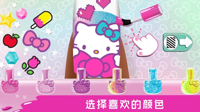 奇妙梦幻美甲游戏