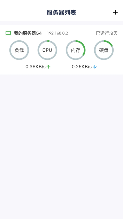 宝塔助手app