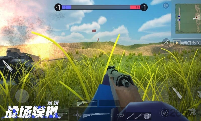 战场模拟官方版