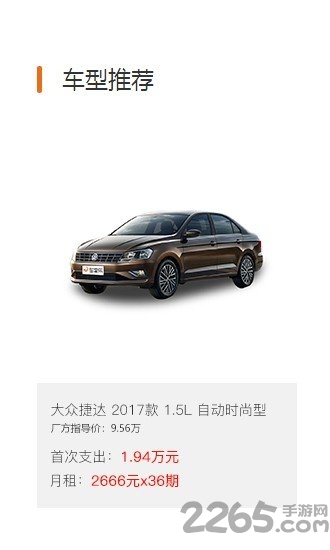 车卖宝app