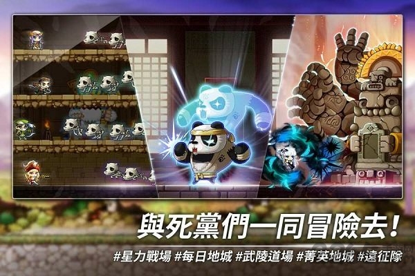 枫之谷m手游台服