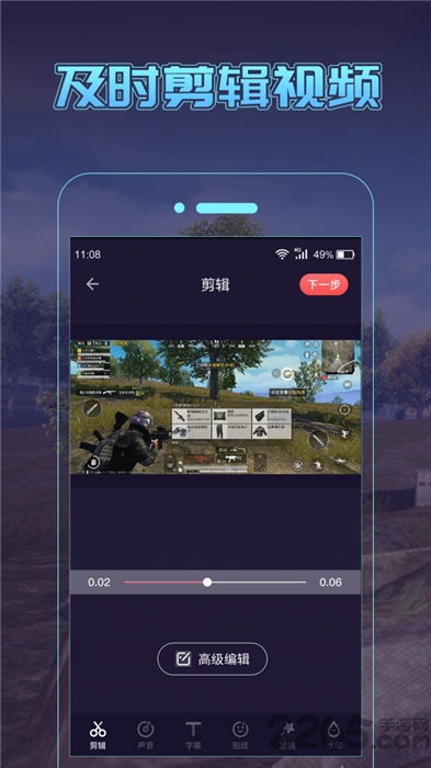 一顺录屏软件