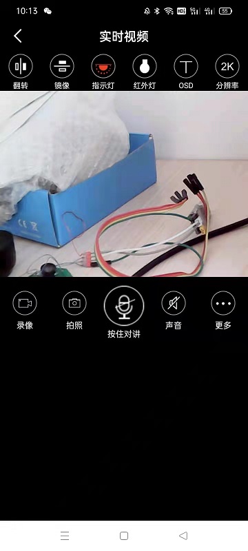 ftycampro摄像头app手机版