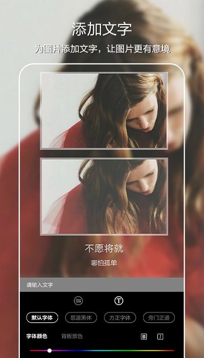 moldiv照片编辑拼图软件下载