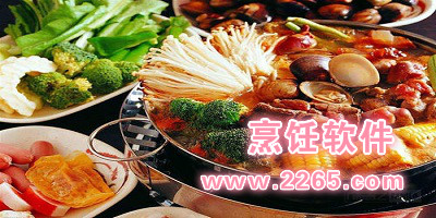 烹饪软件