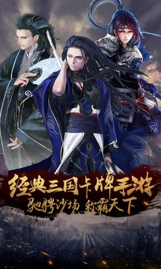 诸侯征战老版本