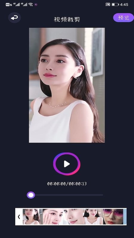 233录屏软件下载