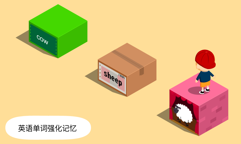 阳阳答题跳一跳最新版 阳阳答题跳一跳游戏下载