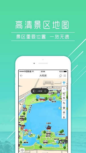 爱驴app