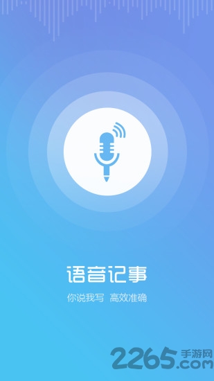百记手机版下载