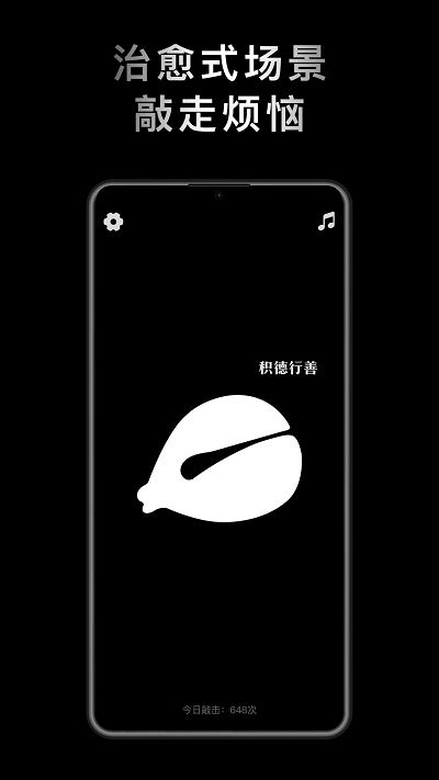 小鲜木鱼app