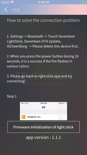 SVT VER.2软件(SEVENTEEN LIGHT STICK VER2)