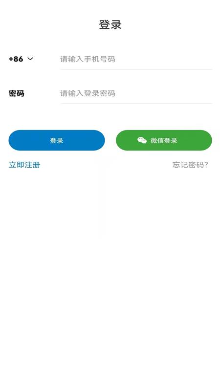 幸好官方版