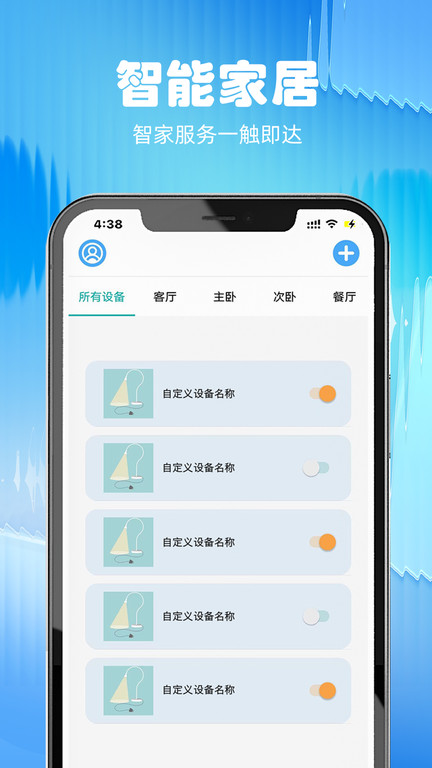 dopi官方版