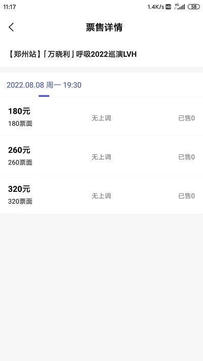 票方商家平台
