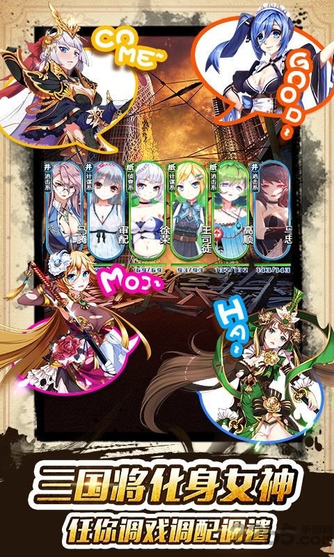 妖姬幻想乡官方版