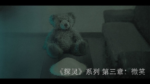 探灵之微笑下载最新版