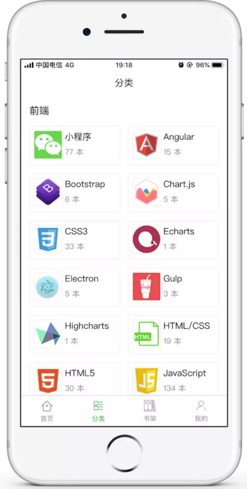 bookchat app