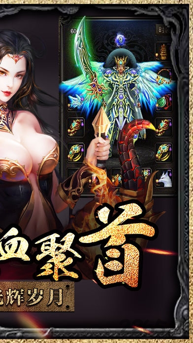 传世裁决3733版