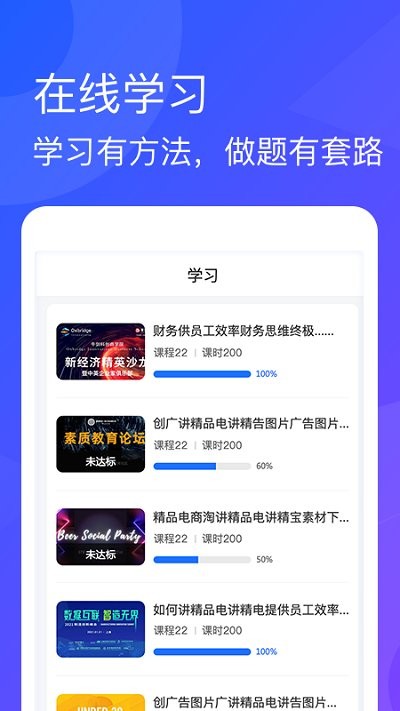 青海专技客户端下载