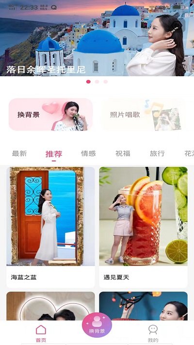 俏图宝最新版