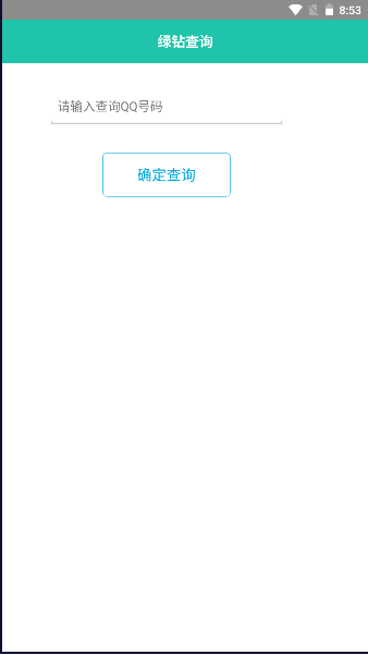 迷茫工具箱最新版
