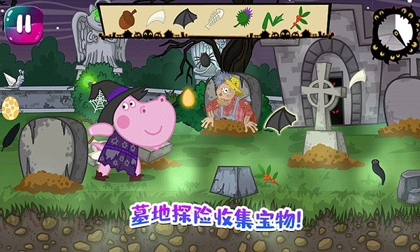 佩皮城堡玛莎与熊游戏